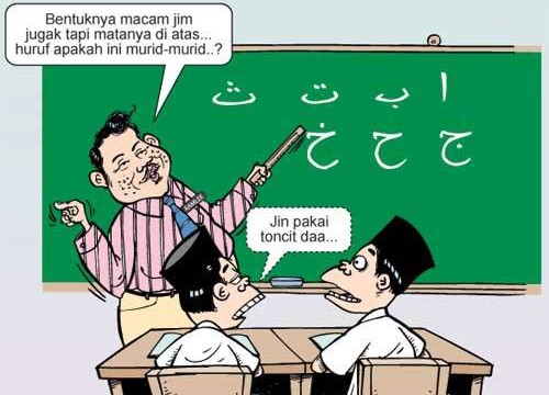 Demokrasi Dalam Pendidikan Islam